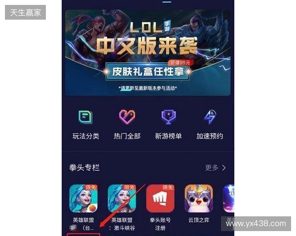 三角洲行动手游国际服免费加速器用什么，如何一键下载加速DFM三角洲行动，迅猛兔帮你解决！